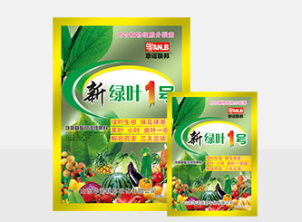 新綠葉1號(hào)